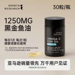 Sports Research SportsResearch黑金鱼油91%高纯浓度深海鱼油omega3DHA欧米茄3SR