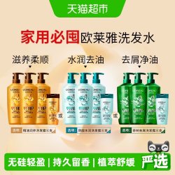 巴黎欧莱雅 茶树植萃去屑净油洗发露