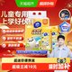 维达 儿童迷你杀菌卫生湿巾 8抽*24包