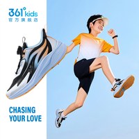 361° 轻凌|361度童鞋男童跑鞋夏季新款透气网面儿童运动鞋中大童校园鞋