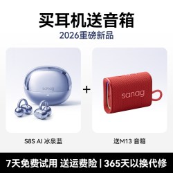 塞那 S8SUltra 耳夹式开放式 AI运动 蓝牙耳机