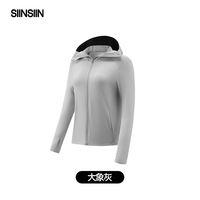 SIINSIIN 速干冰丝 女士防晒衣