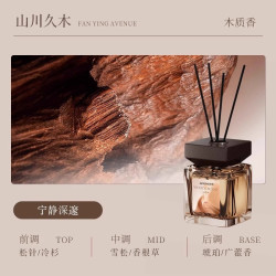 无火香薰精油室内持久家用香水男女生淡香高级香氛卧室房间卫生间