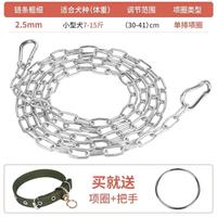 防咬狗狗牵引绳加长5米拴狗链条链子狗项圈铁链宠物用品脖套狗绳