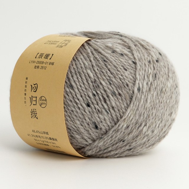 LOVEYARN 新品辰暖山羊绒羊毛桑蚕丝采点线 成人打发时间diy手工编织