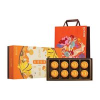 百亿补贴：美心 中国香港美心月饼香滑奶黄360g港式月饼礼盒送礼手信伴手礼团购