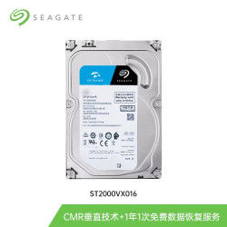 希捷 酷鹰SkyHawk系列 3.5英寸 监控级硬盘 4TB（PMR、5900rpm、64MB）ST4000VX007