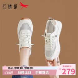 红蜻蜓 女鞋增高显瘦网面鞋 轻便网面透气小白鞋通勤百搭女士休闲运动鞋