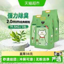爱宠爱猫 AATURELIVE N1爱宠爱猫 豆腐猫砂