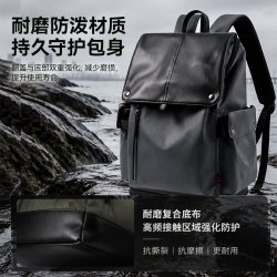 京东京造 翻盖【扩容大容量】双肩包