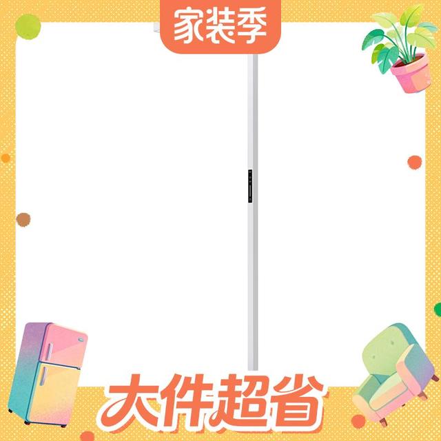 今日必买、大件超省：童视界 普瑞红光护眼大路灯 全光谱 120W 落地台灯 XGD1-MAX-120