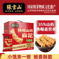 张宝山 铁棍山药麻花 花椒味 600g