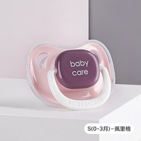 babycare 莫兰迪系列 RWC003 安抚奶嘴