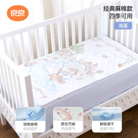 良良 婴儿隔尿垫苎麻防水防污可水洗四季通用新生儿宝宝护理垫子