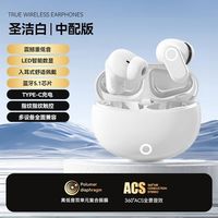 潮优备 01 半入耳式无线蓝牙耳机