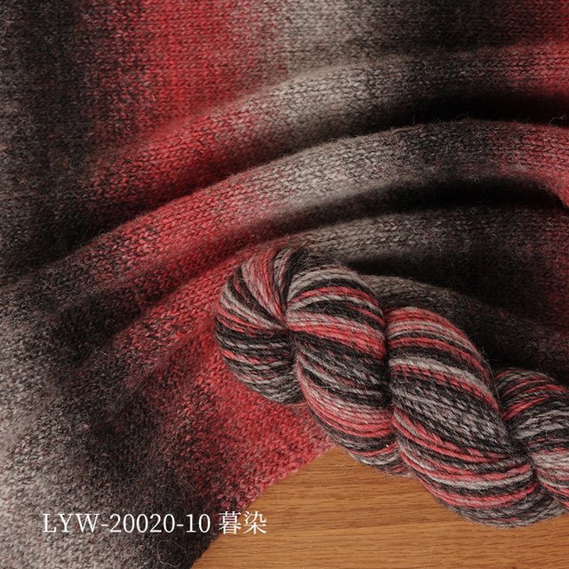 LOVEYARN 知音中粗羊毛羊驼段染毛线团diy手工钩针编织毛衣织围巾线