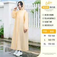 KeyRu 雨衣女款一体式长款全身防暴雨成人外穿电动车新雨披学生专用单人