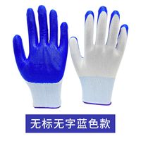方镯 手套劳保工作耐磨防滑丁腈浸胶橡胶挂胶防水工地干活建筑劳动薄款