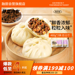 融厨 纯手工老面大包子芽菜肉包 480g