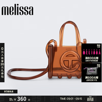 melissa 梅丽莎TELFAR托特包时尚精致女士单肩包手拎包34404 棕色 F