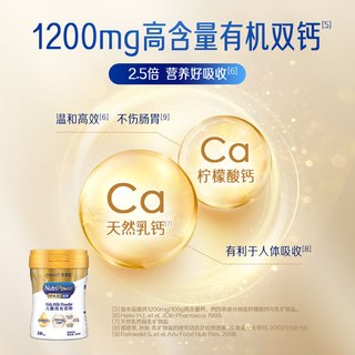 美赞臣学优力全跃儿童成长奶粉700g*2+400g