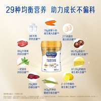 美赞臣学优力全跃儿童成长奶粉700g*2+400g