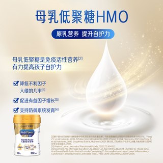 美赞臣学优力全跃儿童成长奶粉700g*2+400g