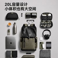 京东京造 翻盖扩容 防水 黑色 男士双肩包