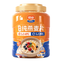 初谷 澳洲纯燕麦片 膳食纤维 1000g 罐装