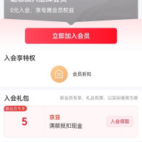 入会5京豆,泰洁旗舰店