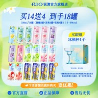 移动端、88VIP：锐澳 预调鸡尾酒低度果酒微醺250ml330ml20罐