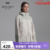 WOLSEY 户外软壳衣情侣款夹克防风防泼水连帽外套男女士防寒登山服 白桦色 XL 180
