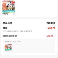 订单截图缩略图