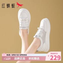 红蜻蜓 女鞋软底增高板鞋 轻便网面透气小白鞋百搭网面鞋女士休闲运动鞋