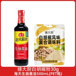 海天 生抽酱油500ml/瓶家用炒菜红烧火锅调味料品精选黄豆酿造酱油