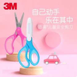 3M 思高 1442B 儿童炫彩圆头剪刀/安全剪刀5英寸 1个装 蓝色 新/原包装随机