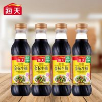 海天 特级金标生抽500mL3瓶/整箱官方正品批发点蘸炒菜红烧调味品