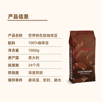 C CARRARO 1927 深度烘焙意式浓缩拼配咖啡豆 1kg