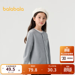 巴拉巴拉 童装开衫2024秋冬季男童女童宝宝小童中大童百搭简约 浅花灰00205 120cm