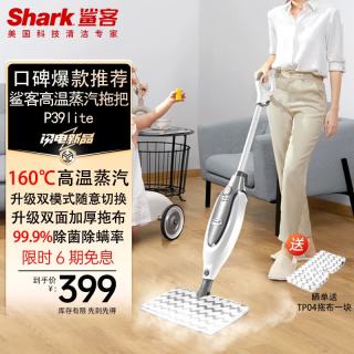 Shark 高温除菌 蒸汽拖把