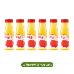 古茗 100%HPP苹果汁鲜榨红富士苹果汁无添加新鲜饮料