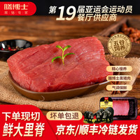 膳博士 黑猪肉囤货新鲜五花肉梅花肉腿肉里脊大排猪脚汤骨棒骨排骨 气调大里脊2kg