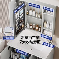 九牧 卫浴现代简约浴室柜组合奶油风卫生间洗手台一体盆陶瓷化妆柜 70cm标准款A2741 冷灰色