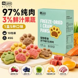 yee 宠物零食羊奶鸡肉猫爪饼冻干生骨肉猫草营养补充成幼猫狗通用