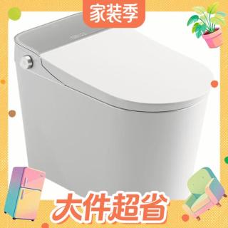 国家补贴、大件超省：九牧 ZS780P 无极坑距自动翻盖自清洁智能坐便器