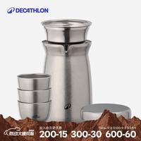 迪卡侬 露营野营厨具便携式不锈钢茶具套装 5493678 产品