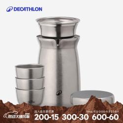 迪卡侬 露营野营厨具便携式不锈钢茶具套装 5493678 产品