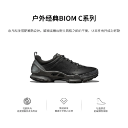 ecco BIOM C户外运动鞋 黑色09150350659 37