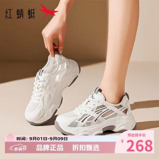 红蜻蜓 女鞋厚底增高网面鞋 轻便网面透气小白鞋通勤百搭女士休闲运动鞋