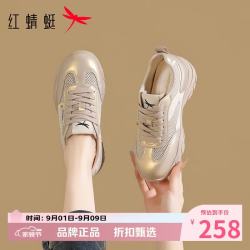 红蜻蜓 女鞋休闲网面鞋 夏季轻便网面透气运动鞋通勤百搭女士增高德训鞋